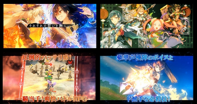 Project BASSA（プロジェクトバサラ）