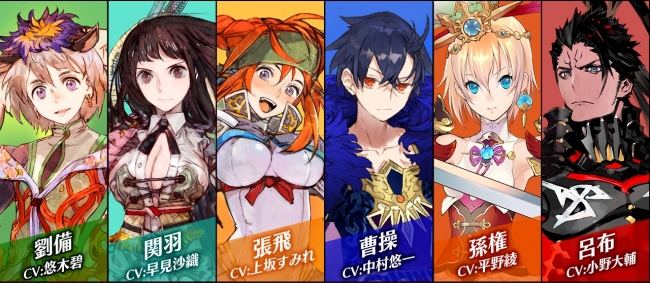 Project BASSA（プロジェクトバサラ）