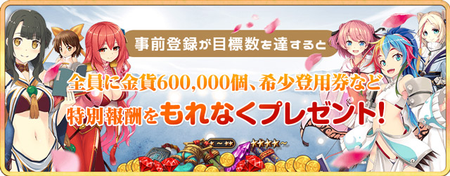 三極姫SP ～美少女物語～