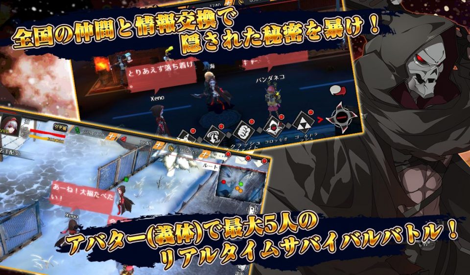 アンダーグラウンドシンフォニー