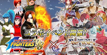 アヴァベルオンライン -絆の塔-