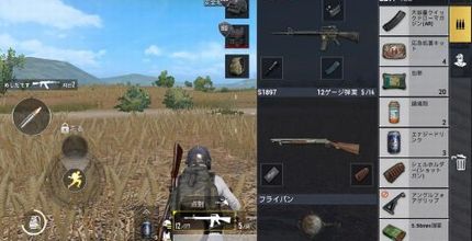 PUBG MOBILE