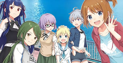 ソラとウミのアイダ（ソラウミ）