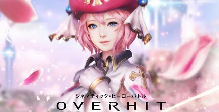 OVERHIT（オーバーヒット）