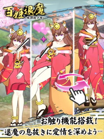 百姫退魔 -放課後少女