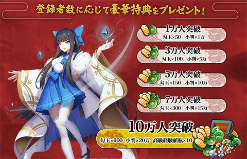 百姫退魔 -放課後少女