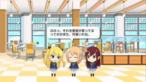 青空アンダーガールズ！ Re:vengerS