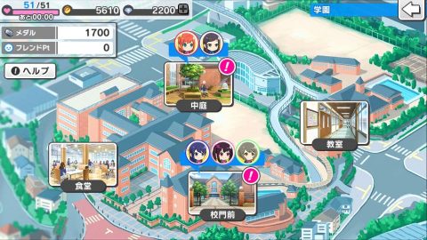 青空アンダーガールズ！ Re:vengerS