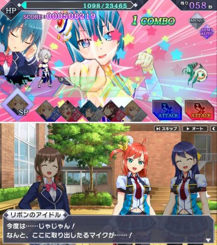 青空アンダーガールズ！ Re:vengerS