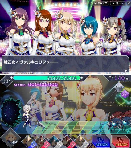 青春リバーススクロールアクション