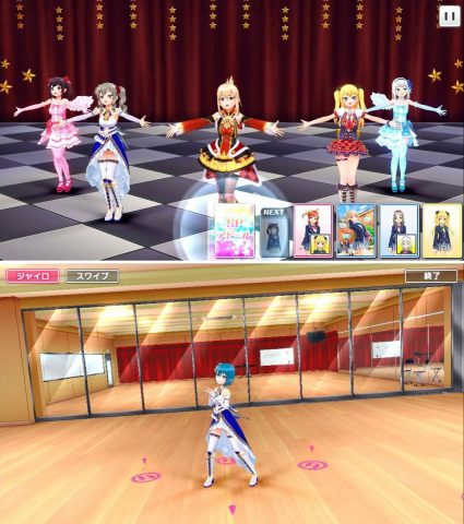 青空アンダーガールズ！ Re:vengerS