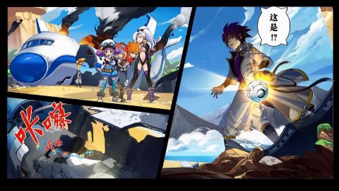 Blade ＆ Wings（ブレード＆ウィングス）