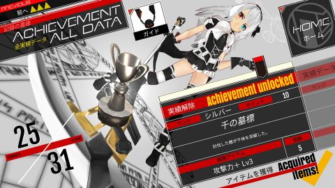 ブラック・ブラッド・ブレイカー レビュー