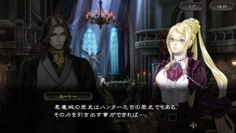 悪魔城ドラキュラ Grimoire of Soulsレビュー画像