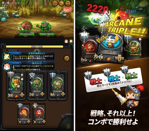 アーケインストレート レビュー