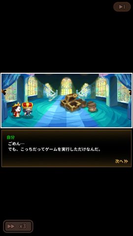 アーケインストレート レビュー