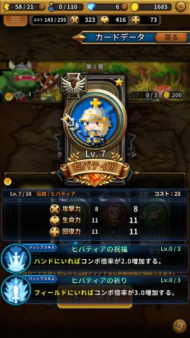 アーケインストレート レビュー