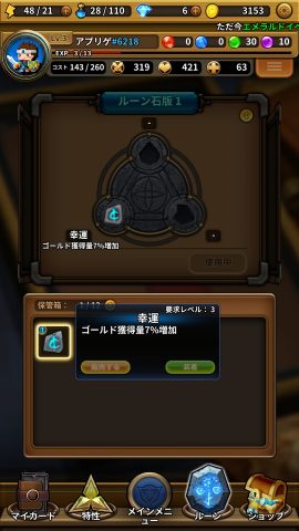 アーケインストレート レビュー