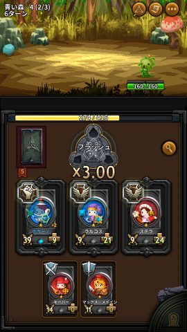 アーケインストレート レビュー