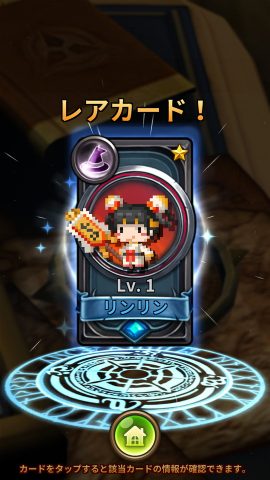 アーケインストレート レビュー