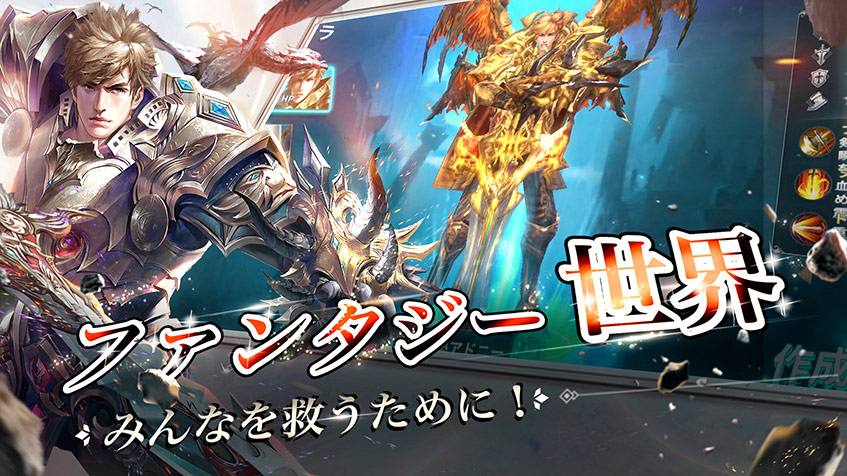 レジェンドオブリング