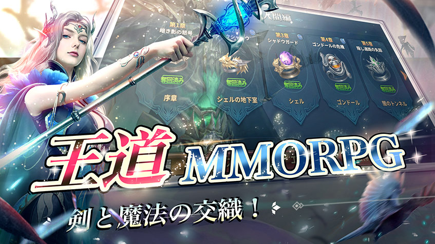 レジェンドオブリング