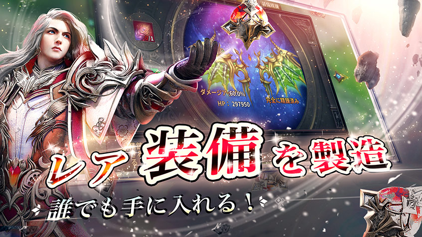 レジェンドオブリング