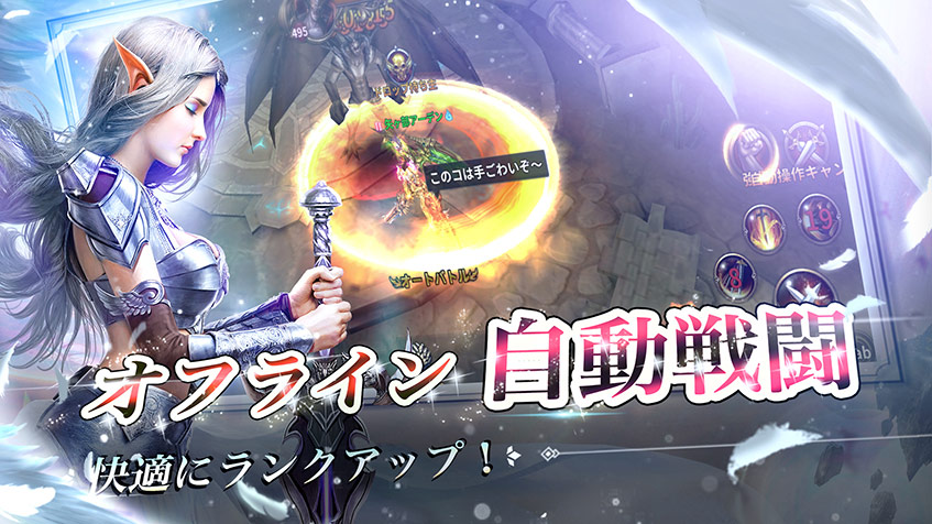 レジェンドオブリング