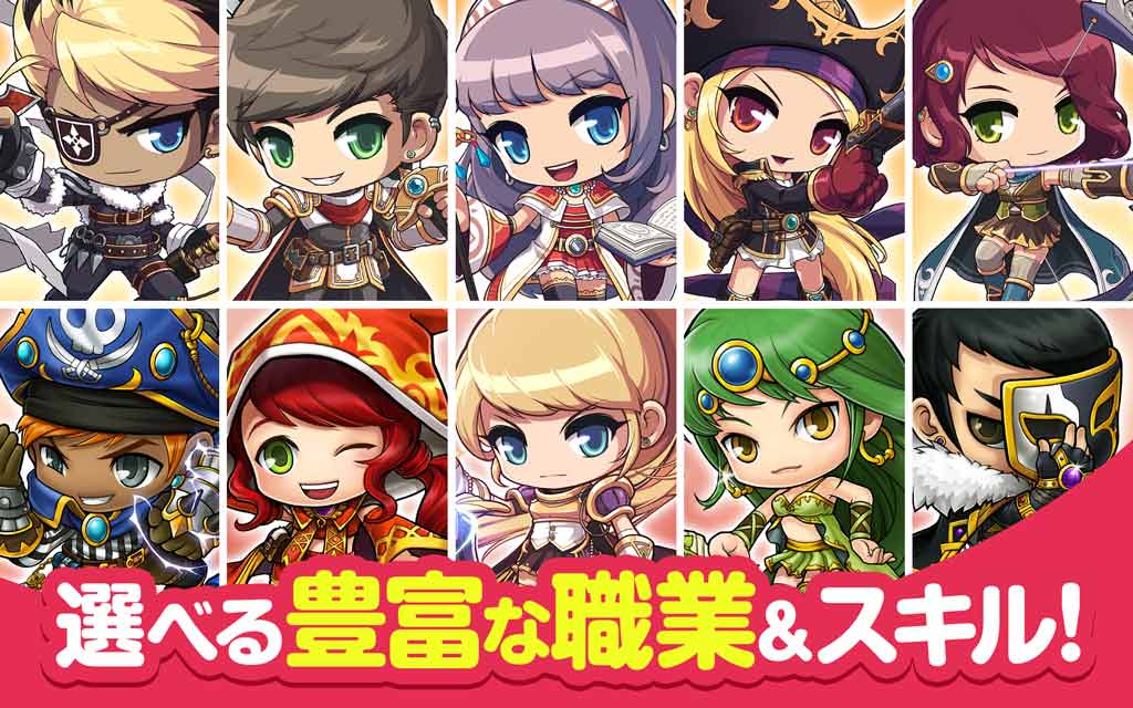 メイプルストーリーM