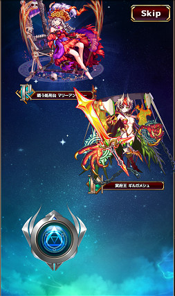 モンスター ドライブ アリーナ