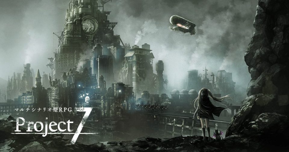 Project7(プロジェクトセブン)
