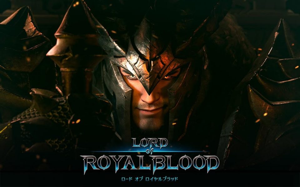 ロードオブロイヤルブラッド