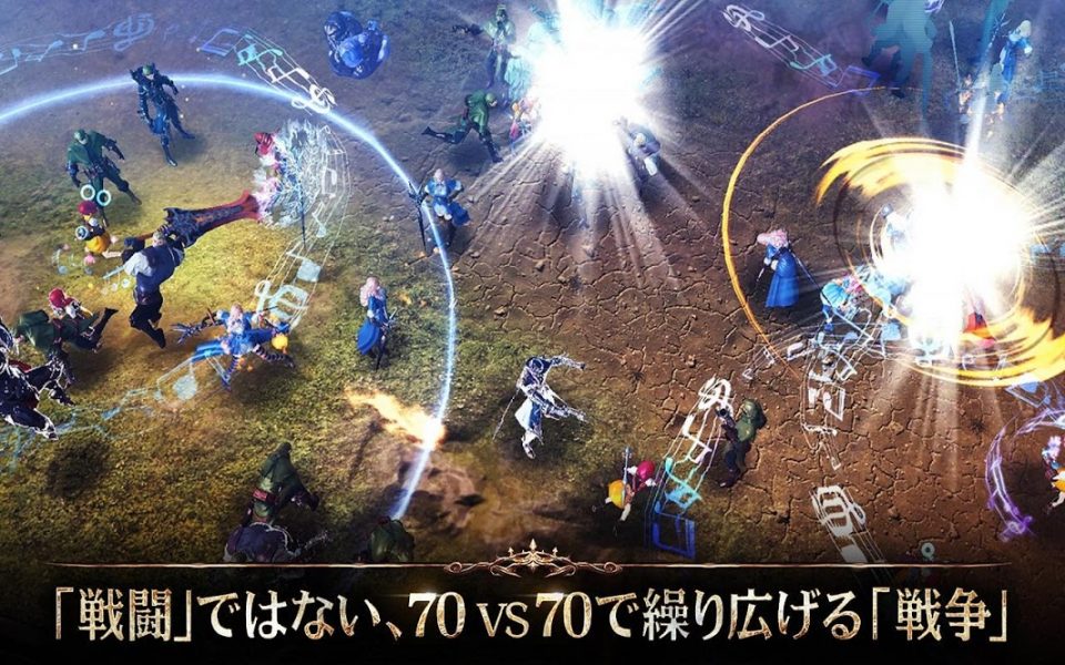 ロードオブロイヤルブラッド