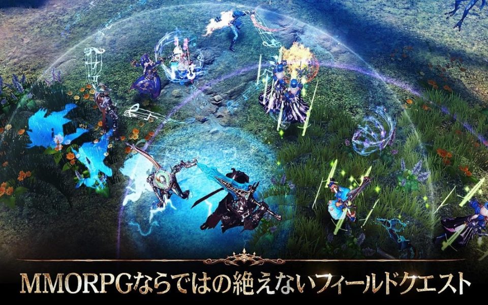 ロードオブロイヤルブラッド