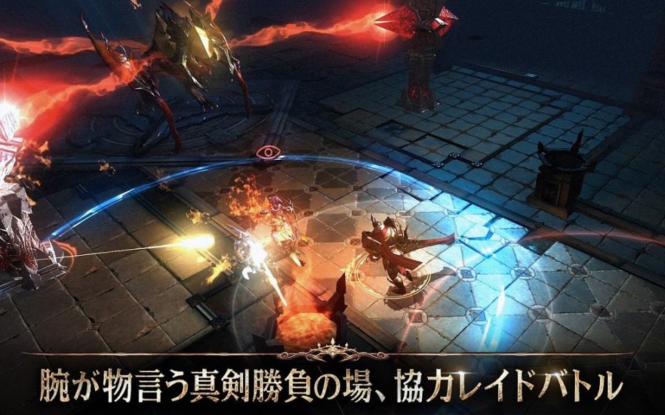 ロードオブロイヤルブラッド