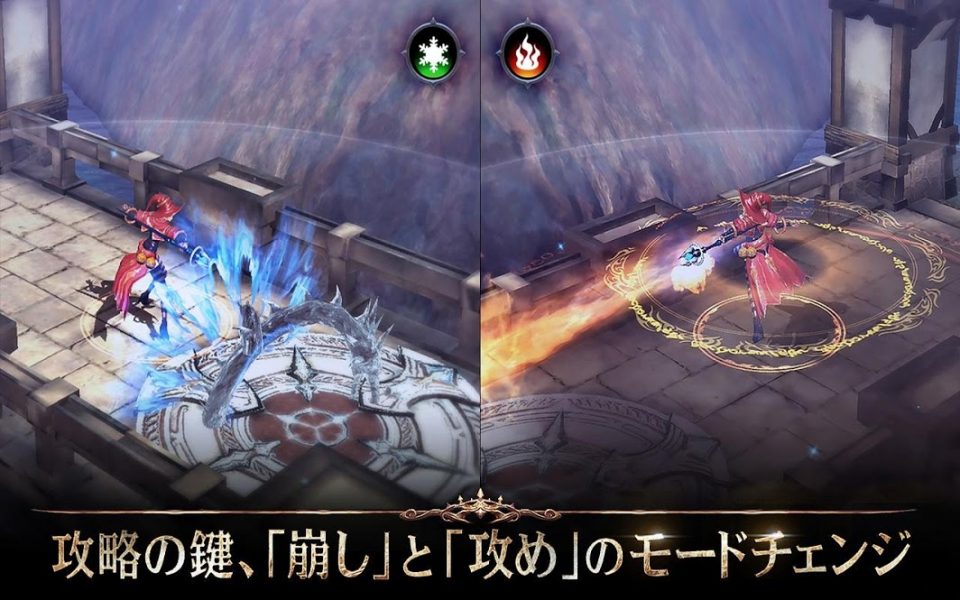 ロードオブロイヤルブラッド