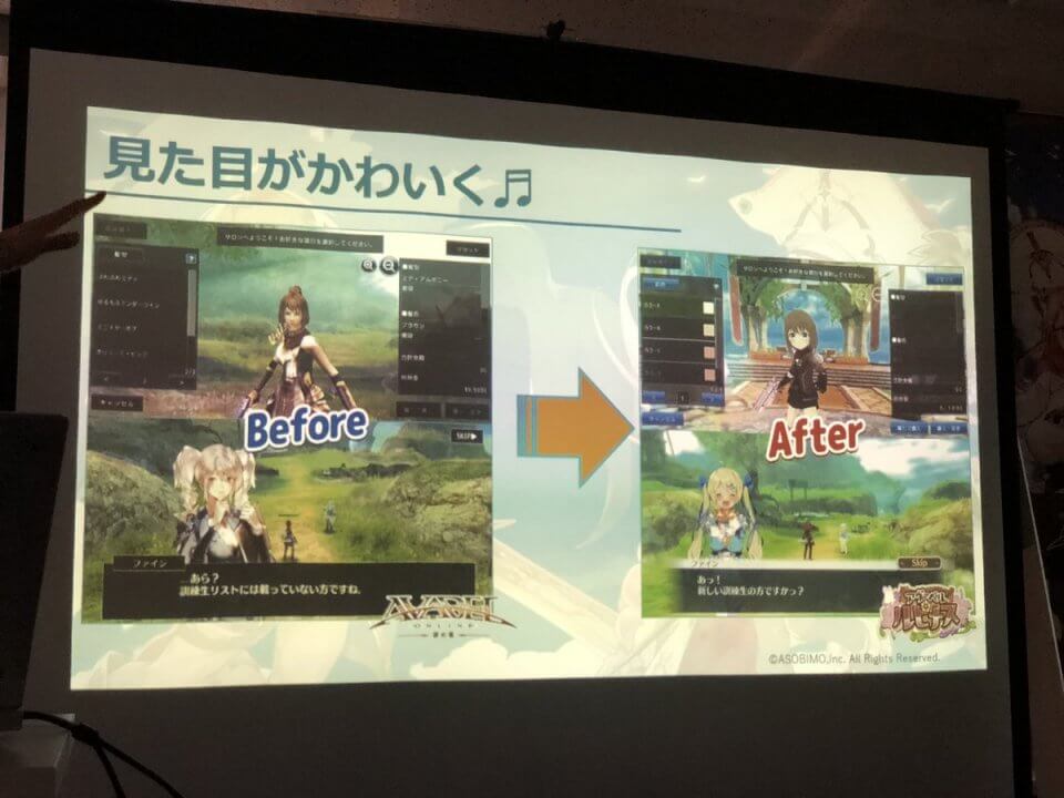 アヴァベル ルピナス