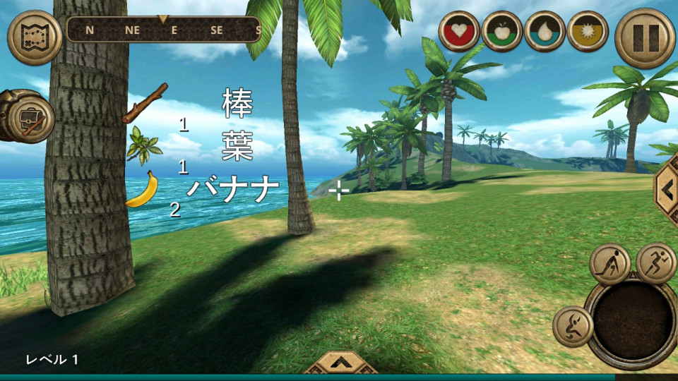 サバイバルアイランド：エヴォルブ（Survival Island: Evolve）の画像(sievolve_08) - アプリゲット
