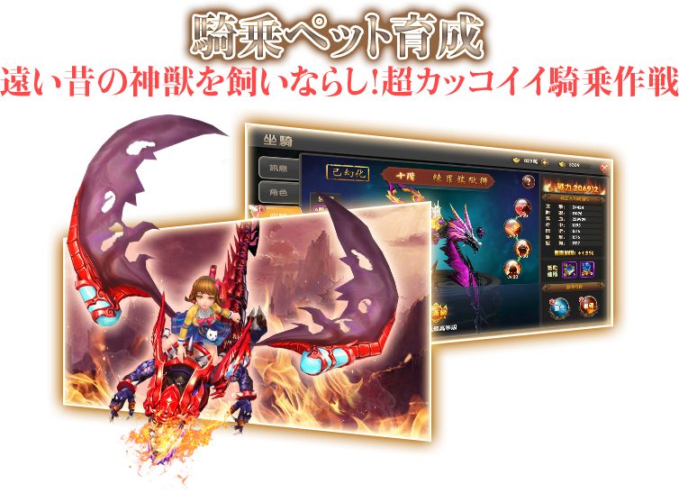 ソードウォリアーズ-無双神剣-