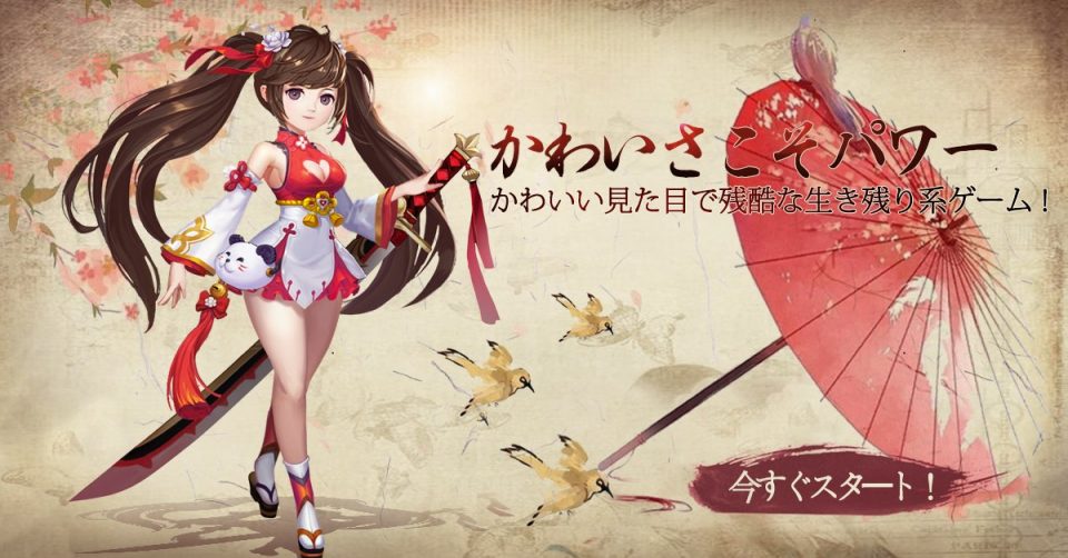 ソードウォリアーズ-無双神剣-