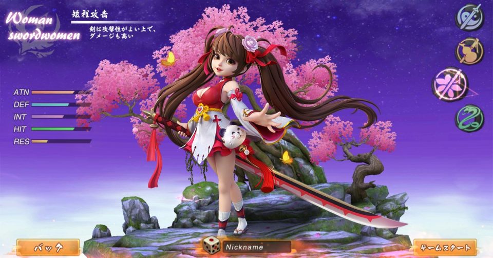 ソードウォリアーズ-無双神剣-