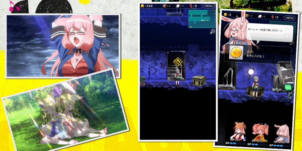 トリカゴ スクラップマーチの事前登録情報その二