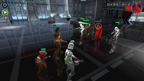 STAR WARS:GALAXY OF HEROES