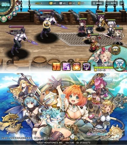 アイオライトリンク