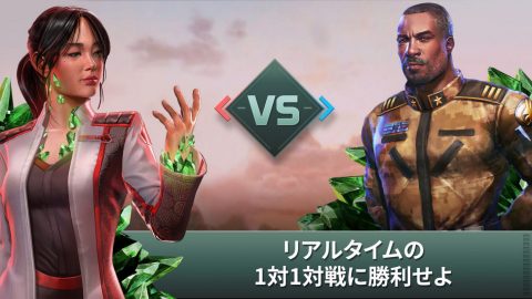 Command & Conquer：Rivals