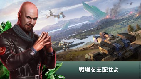 Command & Conquer：Rivals