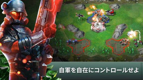 Command & Conquer：Rivals