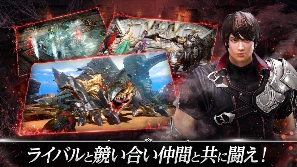 ダークアベンジャー クロス(DarkAvenger X)の事前登録情報その二