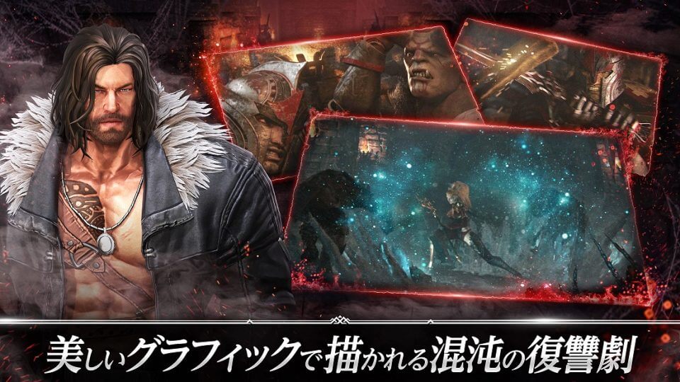 ダークアベンジャー クロス(DarkAvenger X)の事前登録情報その二