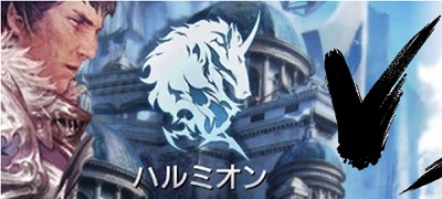 『ロードオブロイヤルブラッド攻略特集むらさき版』 第1話「お髭の悪役（？）大地に立つ！～Lv10まで」